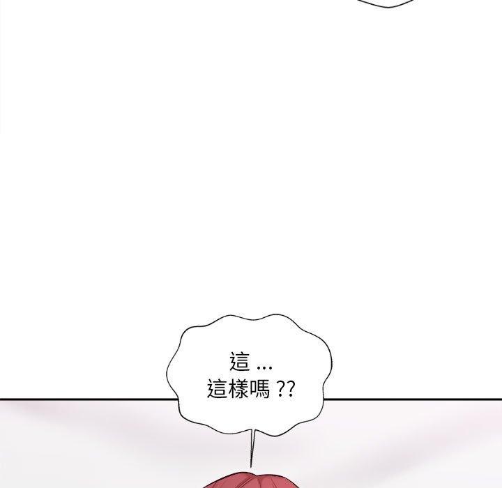 韩国漫画新人OL的私密帐号韩漫_新人OL的私密帐号-第8话在线免费阅读-韩国漫画-第51张图片