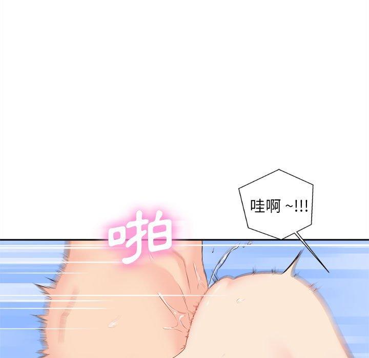 韩国漫画新人OL的私密帐号韩漫_新人OL的私密帐号-第8话在线免费阅读-韩国漫画-第65张图片