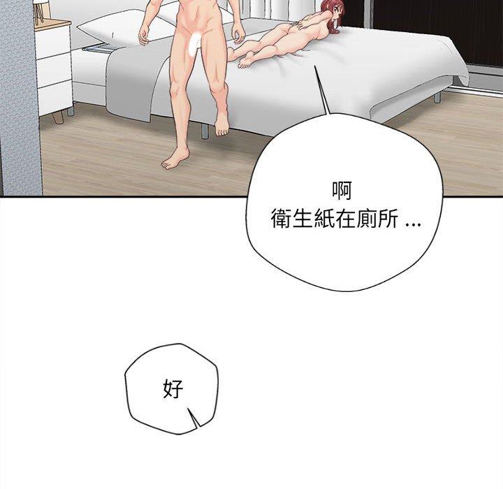 韩国漫画新人OL的私密帐号韩漫_新人OL的私密帐号-第8话在线免费阅读-韩国漫画-第82张图片