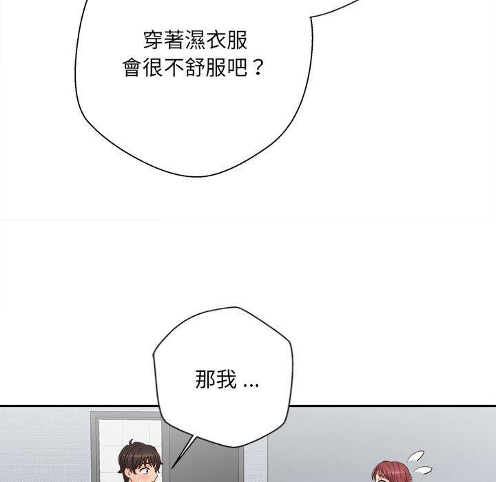 韩国漫画新人OL的私密帐号韩漫_新人OL的私密帐号-第8话在线免费阅读-韩国漫画-第103张图片