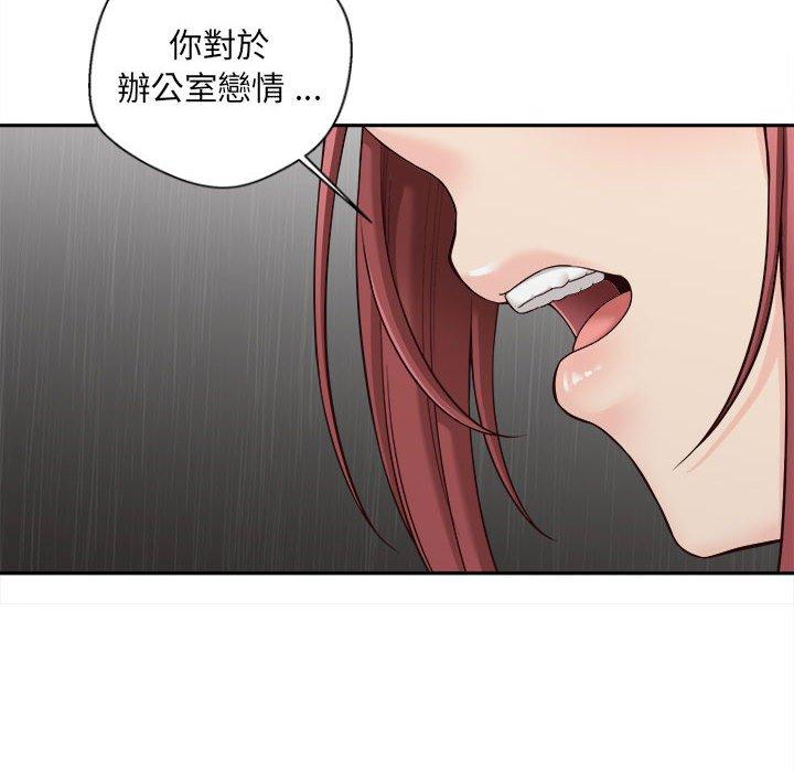 韩国漫画新人OL的私密帐号韩漫_新人OL的私密帐号-第8话在线免费阅读-韩国漫画-第118张图片