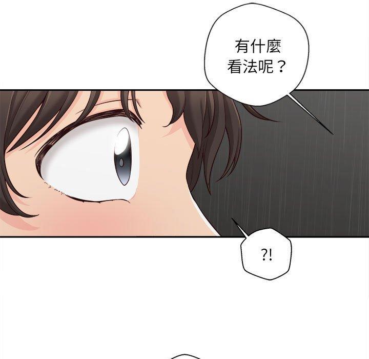 韩国漫画新人OL的私密帐号韩漫_新人OL的私密帐号-第8话在线免费阅读-韩国漫画-第119张图片