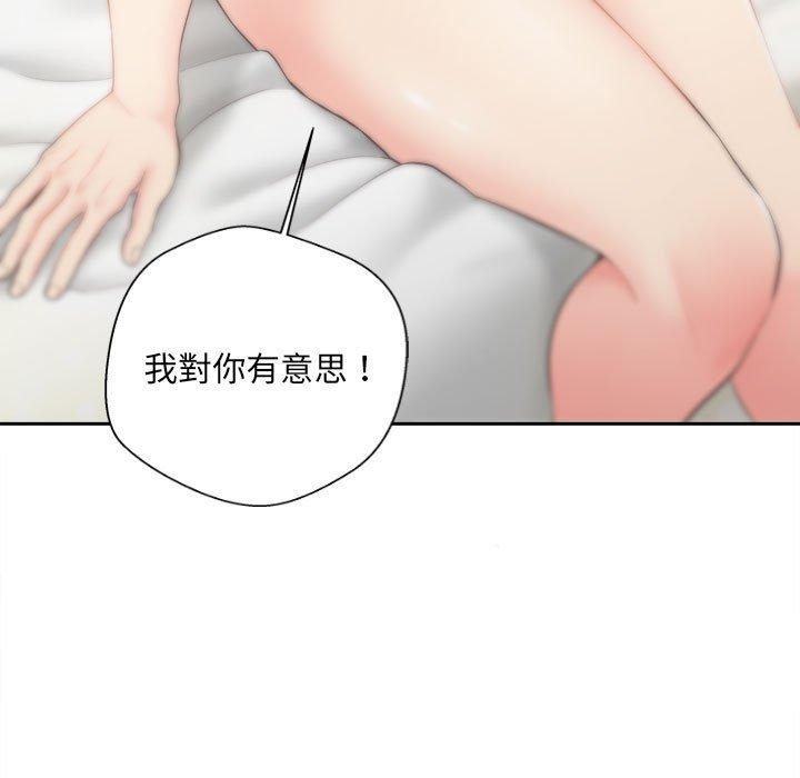 韩国漫画新人OL的私密帐号韩漫_新人OL的私密帐号-第8话在线免费阅读-韩国漫画-第123张图片