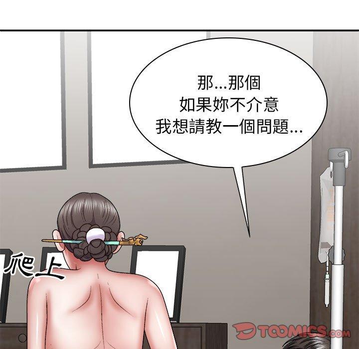 韩国漫画我体内的那个祂韩漫_我体内的那个祂-第25话在线免费阅读-韩国漫画-第21张图片