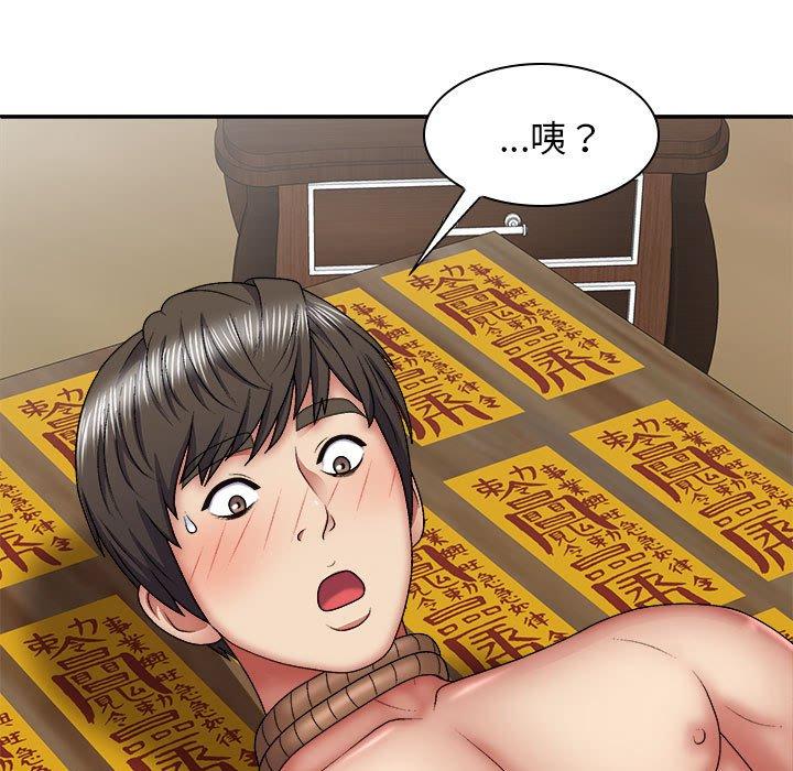 韩国漫画我体内的那个祂韩漫_我体内的那个祂-第25话在线免费阅读-韩国漫画-第33张图片