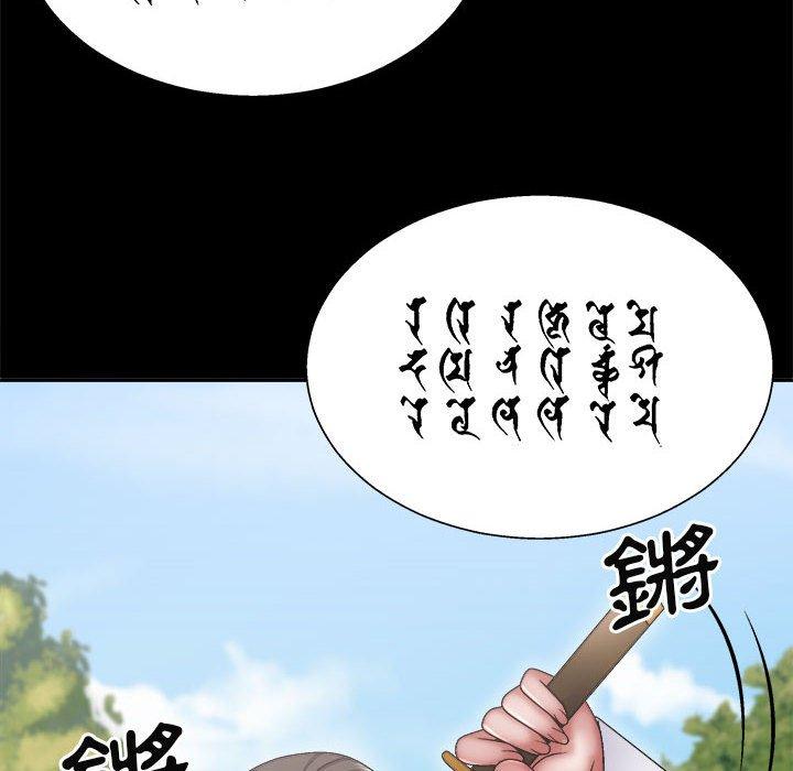 韩国漫画我体内的那个祂韩漫_我体内的那个祂-第25话在线免费阅读-韩国漫画-第81张图片