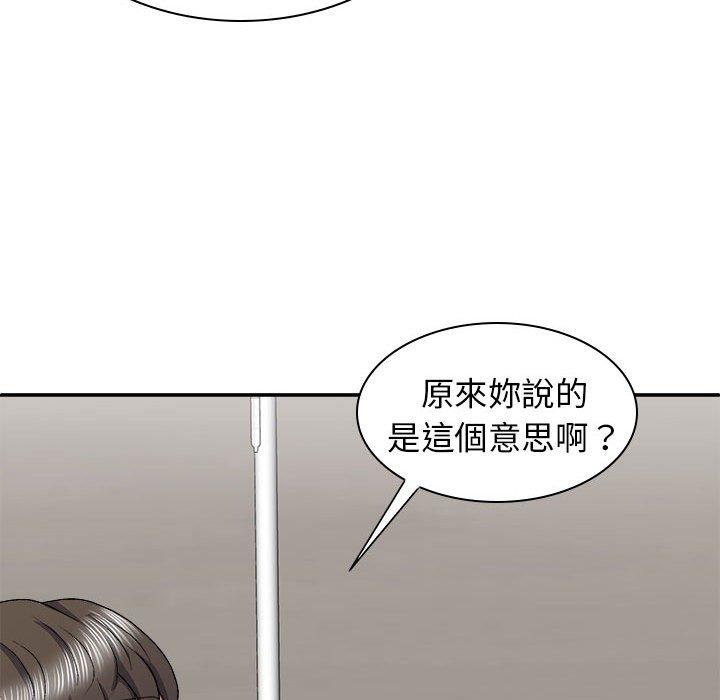 韩国漫画我体内的那个祂韩漫_我体内的那个祂-第25话在线免费阅读-韩国漫画-第101张图片