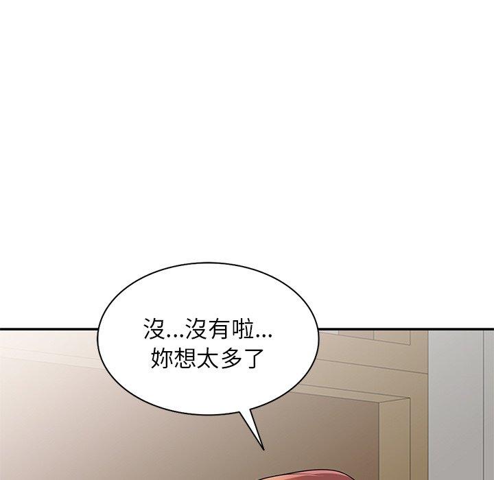 韩国漫画我的老婆是老师韩漫_我的老婆是老师-第7话在线免费阅读-韩国漫画-第5张图片