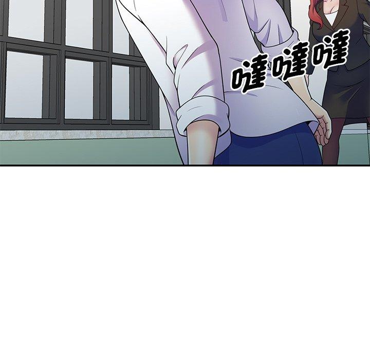 韩国漫画我的老婆是老师韩漫_我的老婆是老师-第7话在线免费阅读-韩国漫画-第9张图片