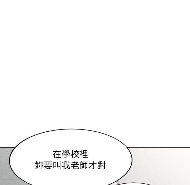 韩国漫画我的老婆是老师韩漫_我的老婆是老师-第7话在线免费阅读-韩国漫画-第10张图片