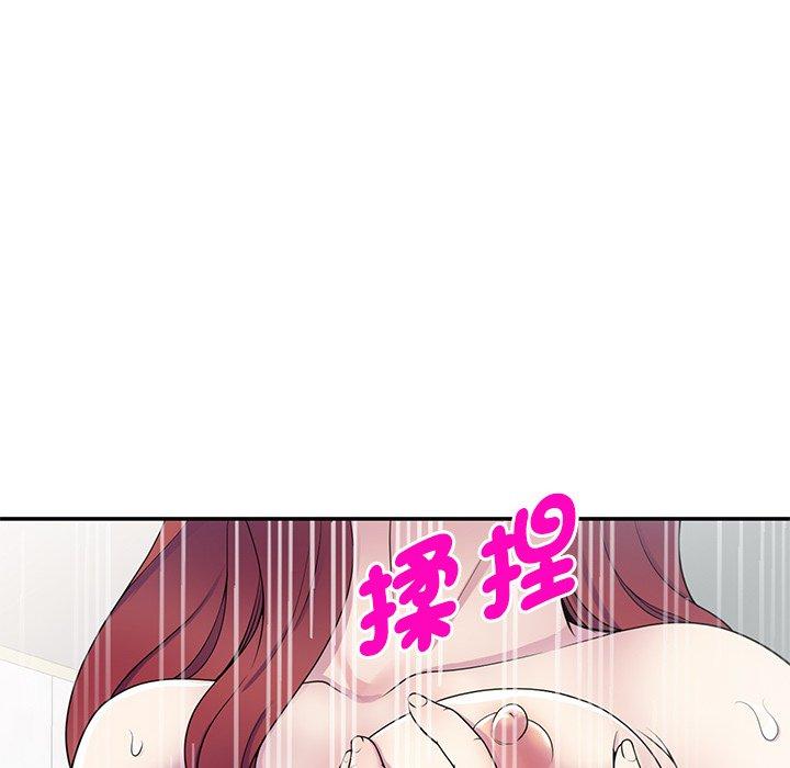 韩国漫画我的老婆是老师韩漫_我的老婆是老师-第7话在线免费阅读-韩国漫画-第24张图片