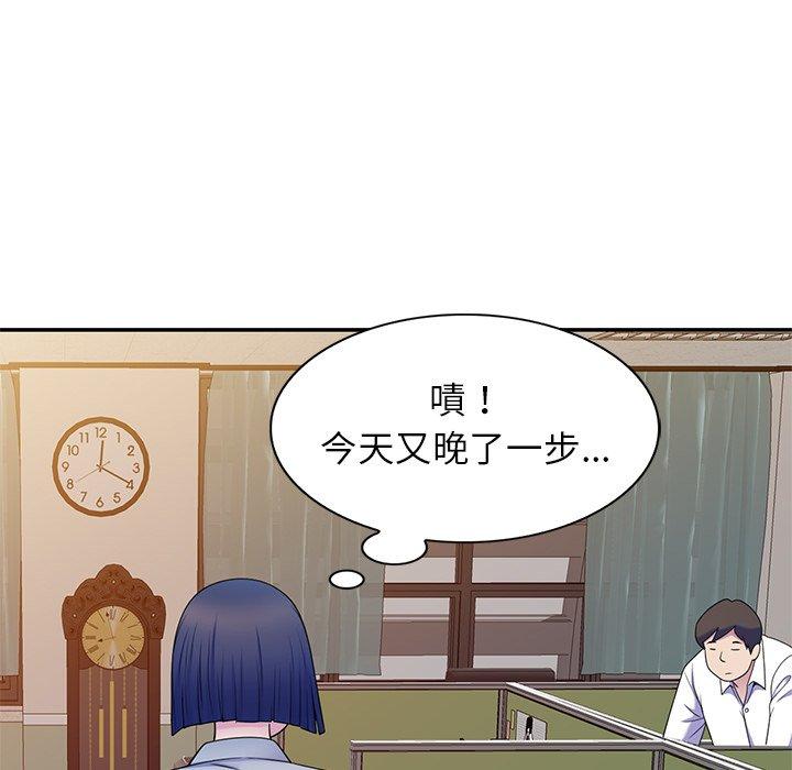 韩国漫画我的老婆是老师韩漫_我的老婆是老师-第7话在线免费阅读-韩国漫画-第66张图片