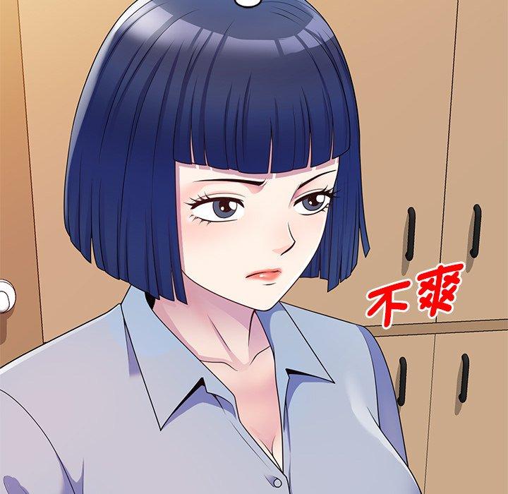 韩国漫画我的老婆是老师韩漫_我的老婆是老师-第7话在线免费阅读-韩国漫画-第72张图片