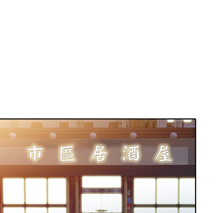 韩国漫画我的老婆是老师韩漫_我的老婆是老师-第7话在线免费阅读-韩国漫画-第91张图片