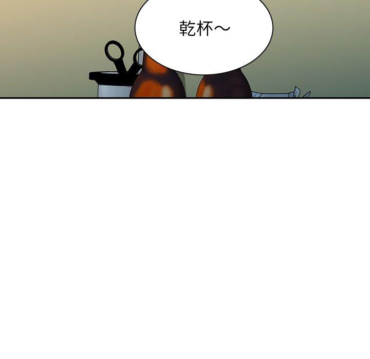 韩国漫画我的老婆是老师韩漫_我的老婆是老师-第7话在线免费阅读-韩国漫画-第94张图片