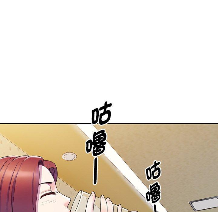 韩国漫画我的老婆是老师韩漫_我的老婆是老师-第7话在线免费阅读-韩国漫画-第95张图片