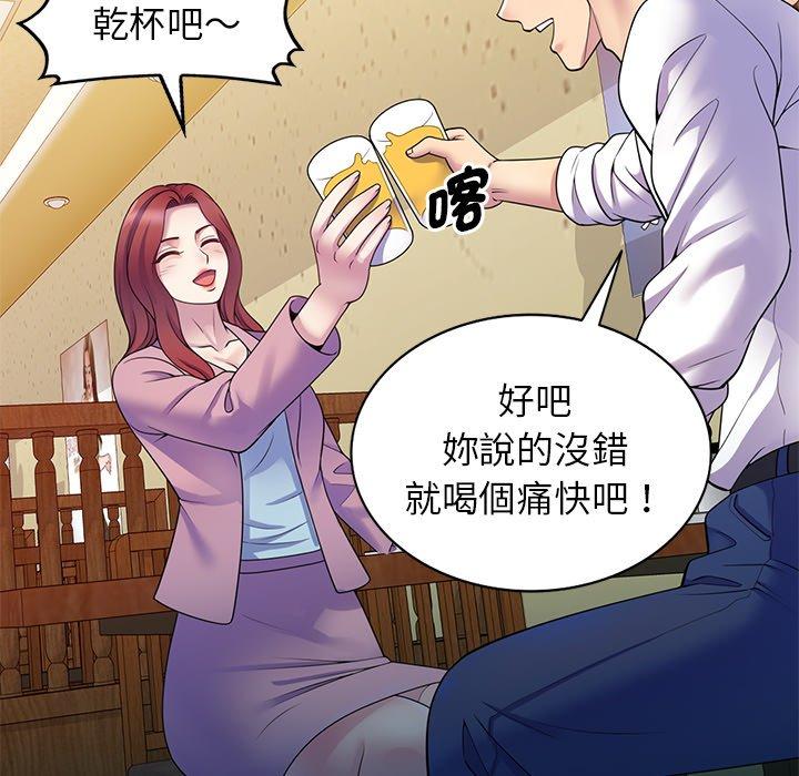 韩国漫画我的老婆是老师韩漫_我的老婆是老师-第7话在线免费阅读-韩国漫画-第104张图片