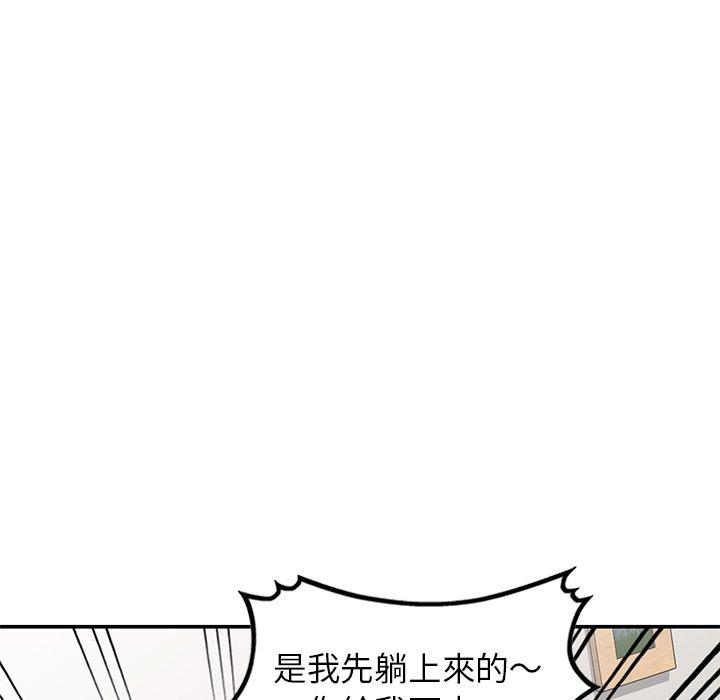 韩国漫画我的老婆是老师韩漫_我的老婆是老师-第7话在线免费阅读-韩国漫画-第119张图片