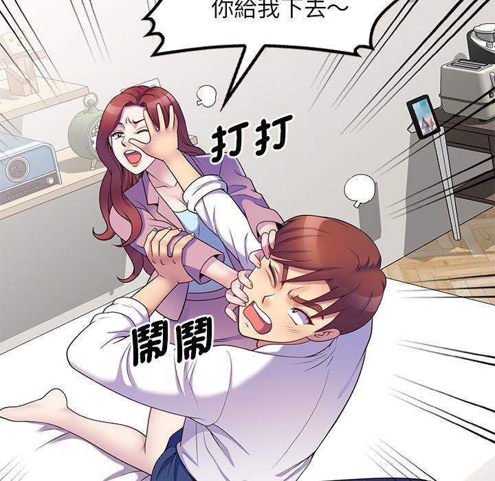 韩国漫画我的老婆是老师韩漫_我的老婆是老师-第7话在线免费阅读-韩国漫画-第120张图片