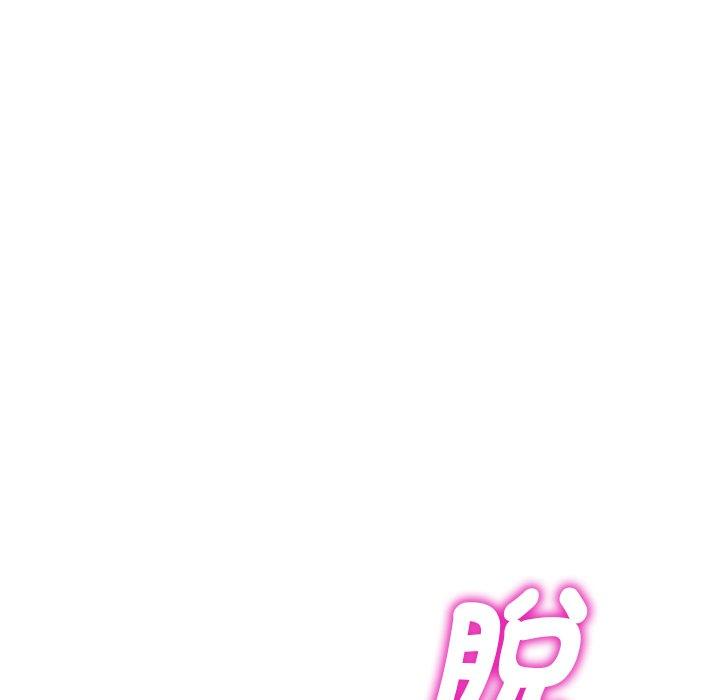 韩国漫画我的老婆是老师韩漫_我的老婆是老师-第7话在线免费阅读-韩国漫画-第145张图片