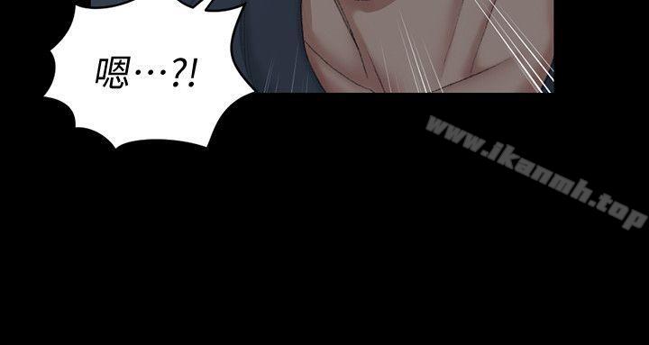 韩国漫画韩漫_淫新小套房-第43话---上来吧，乖狗狗在线免费阅读-韩国漫画-第2张图片