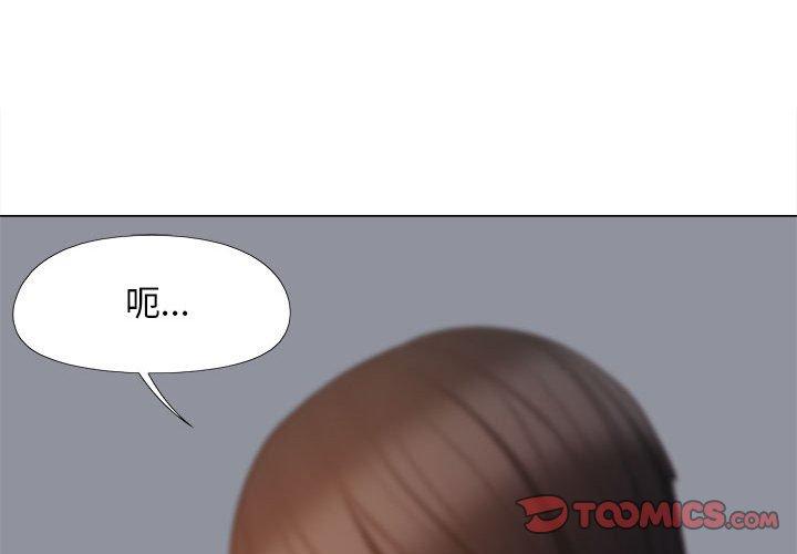 韩国漫画恋爱信仰韩漫_恋爱信仰-第20话在线免费阅读-韩国漫画-第3张图片