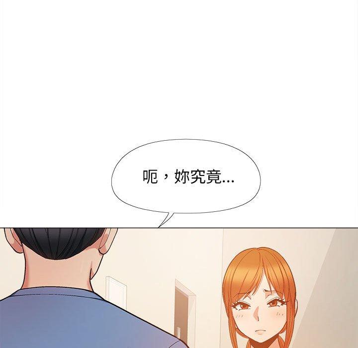 韩国漫画恋爱信仰韩漫_恋爱信仰-第20话在线免费阅读-韩国漫画-第9张图片