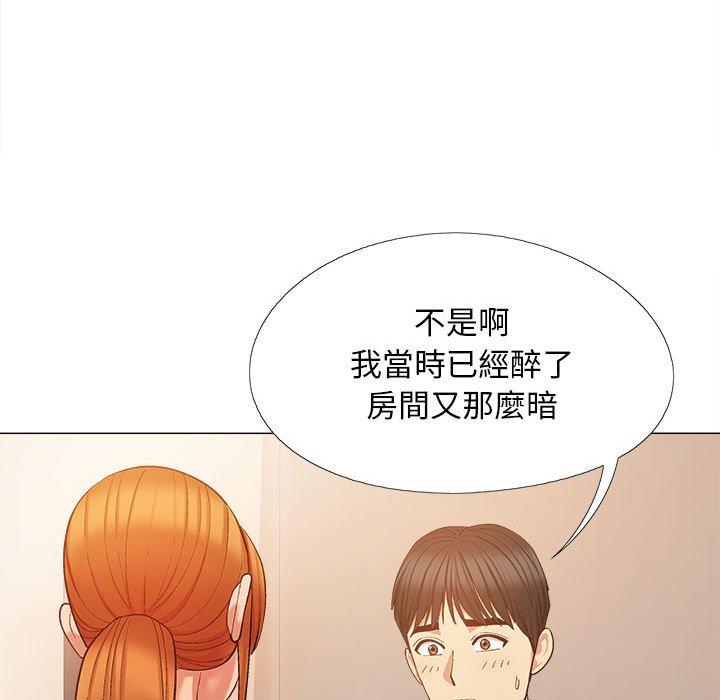 韩国漫画恋爱信仰韩漫_恋爱信仰-第20话在线免费阅读-韩国漫画-第22张图片