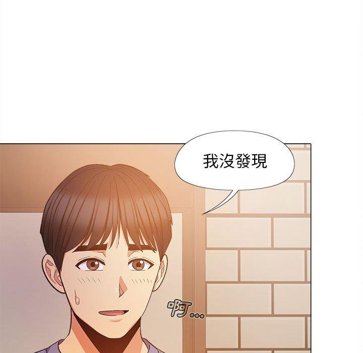 韩国漫画恋爱信仰韩漫_恋爱信仰-第20话在线免费阅读-韩国漫画-第28张图片