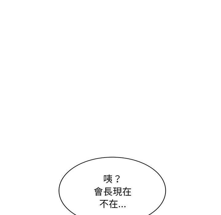 韩国漫画刺激的寄居生活韩漫_刺激的寄居生活-第24话在线免费阅读-韩国漫画-第10张图片