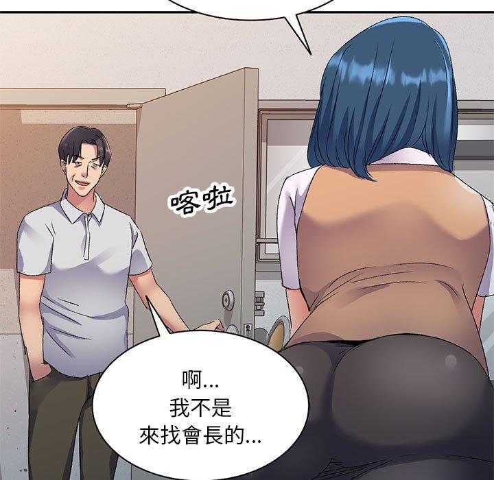 韩国漫画刺激的寄居生活韩漫_刺激的寄居生活-第24话在线免费阅读-韩国漫画-第11张图片