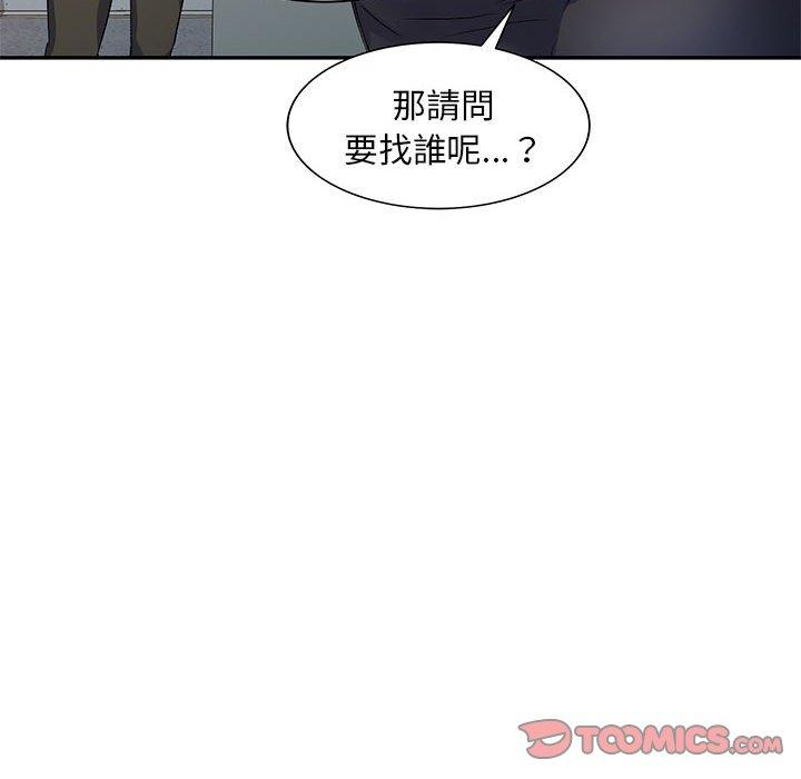 韩国漫画刺激的寄居生活韩漫_刺激的寄居生活-第24话在线免费阅读-韩国漫画-第12张图片