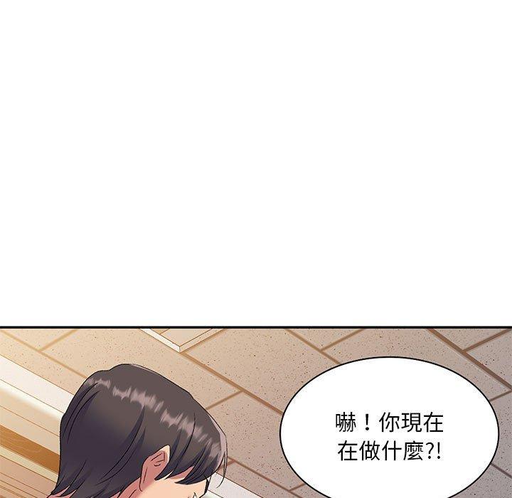 韩国漫画刺激的寄居生活韩漫_刺激的寄居生活-第24话在线免费阅读-韩国漫画-第15张图片