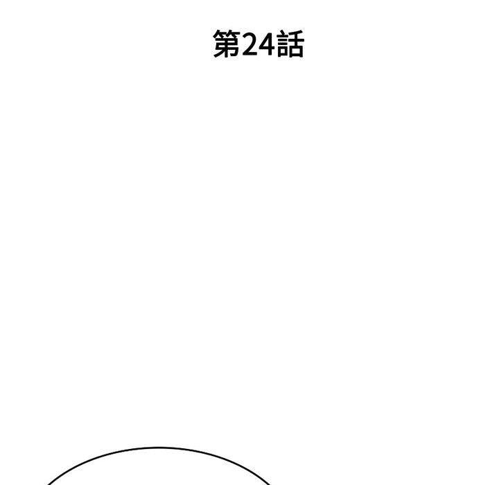 韩国漫画刺激的寄居生活韩漫_刺激的寄居生活-第24话在线免费阅读-韩国漫画-第20张图片