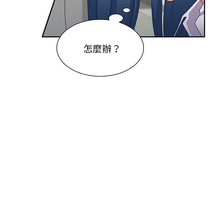 韩国漫画刺激的寄居生活韩漫_刺激的寄居生活-第24话在线免费阅读-韩国漫画-第33张图片