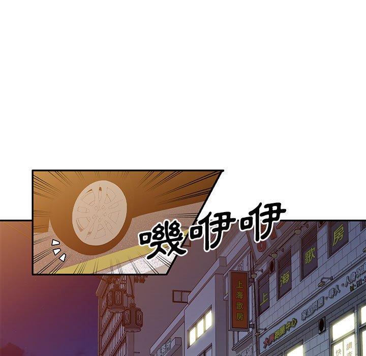 韩国漫画刺激的寄居生活韩漫_刺激的寄居生活-第24话在线免费阅读-韩国漫画-第34张图片