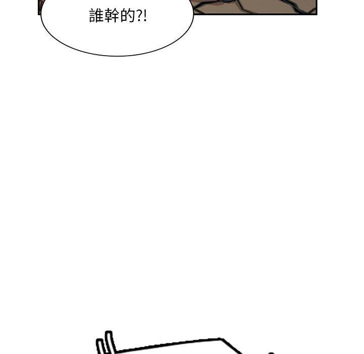 韩国漫画刺激的寄居生活韩漫_刺激的寄居生活-第24话在线免费阅读-韩国漫画-第43张图片