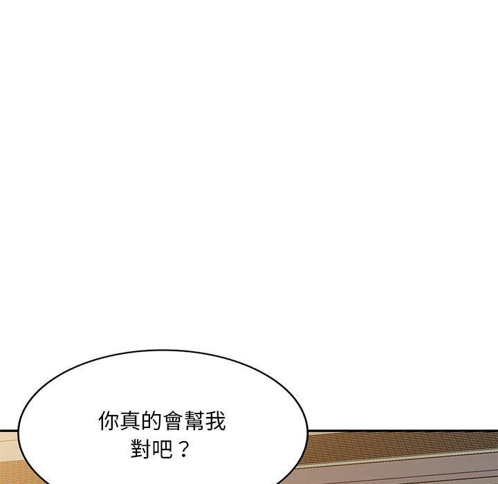 韩国漫画刺激的寄居生活韩漫_刺激的寄居生活-第24话在线免费阅读-韩国漫画-第52张图片