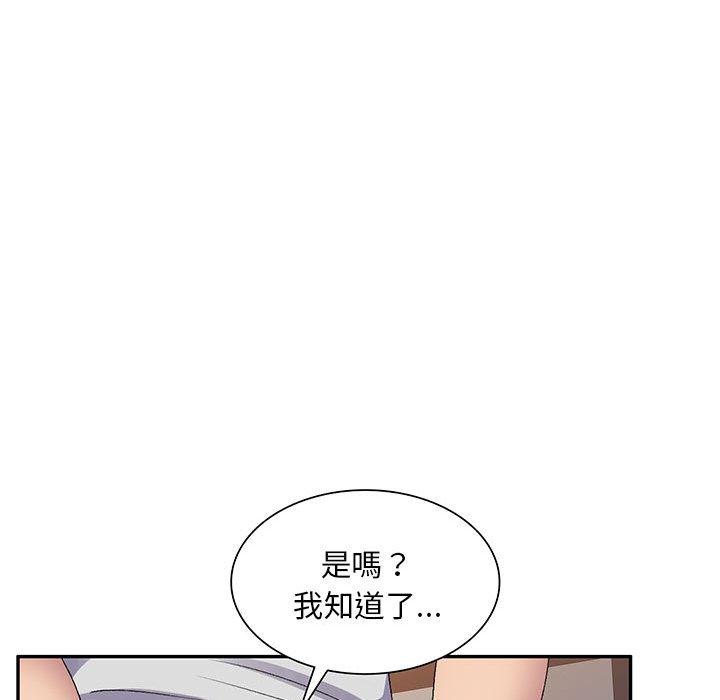 韩国漫画刺激的寄居生活韩漫_刺激的寄居生活-第24话在线免费阅读-韩国漫画-第62张图片