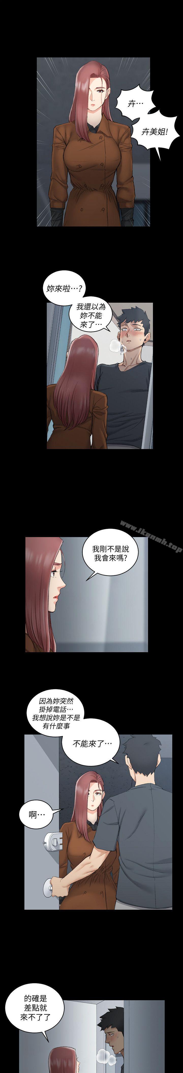 韩国漫画韩漫_淫新小套房-第43话---上来吧，乖狗狗在线免费阅读-韩国漫画-第4张图片