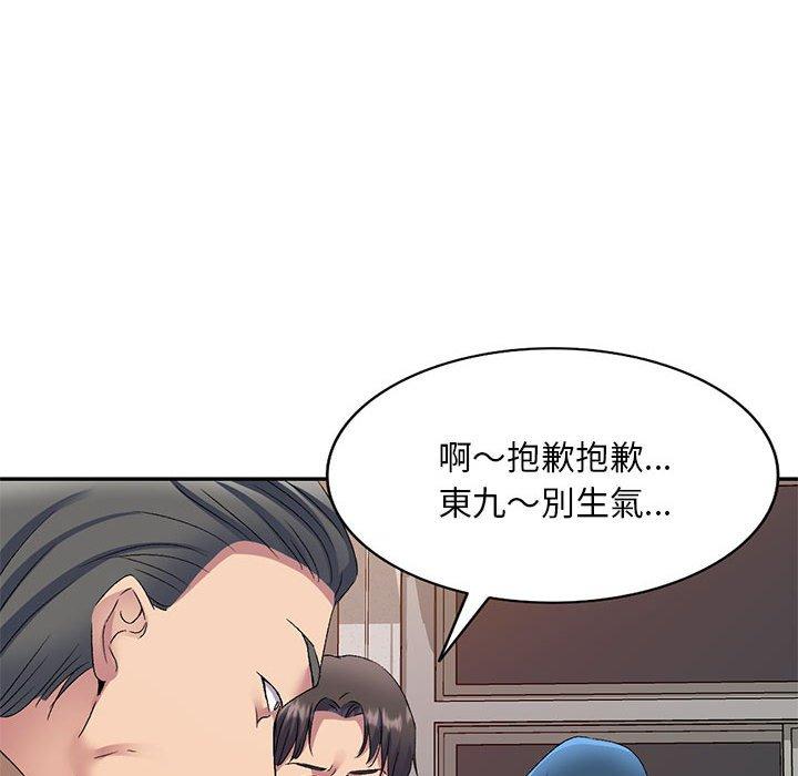 韩国漫画刺激的寄居生活韩漫_刺激的寄居生活-第24话在线免费阅读-韩国漫画-第79张图片