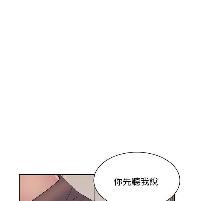 韩国漫画刺激的寄居生活韩漫_刺激的寄居生活-第24话在线免费阅读-韩国漫画-第81张图片