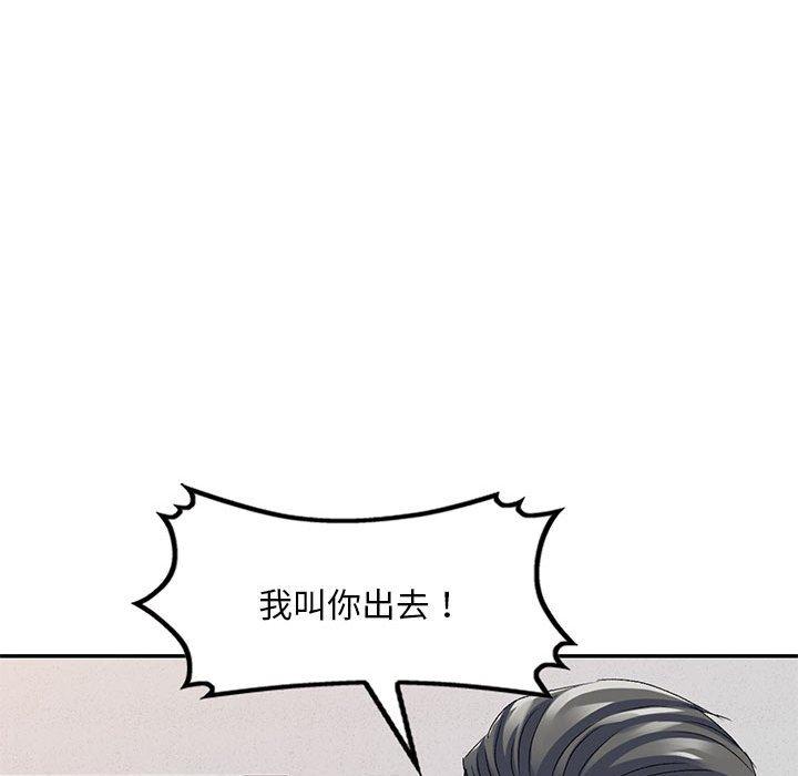 韩国漫画刺激的寄居生活韩漫_刺激的寄居生活-第24话在线免费阅读-韩国漫画-第85张图片