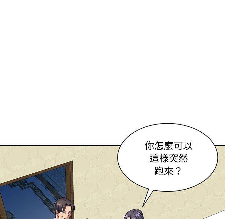 韩国漫画刺激的寄居生活韩漫_刺激的寄居生活-第24话在线免费阅读-韩国漫画-第101张图片