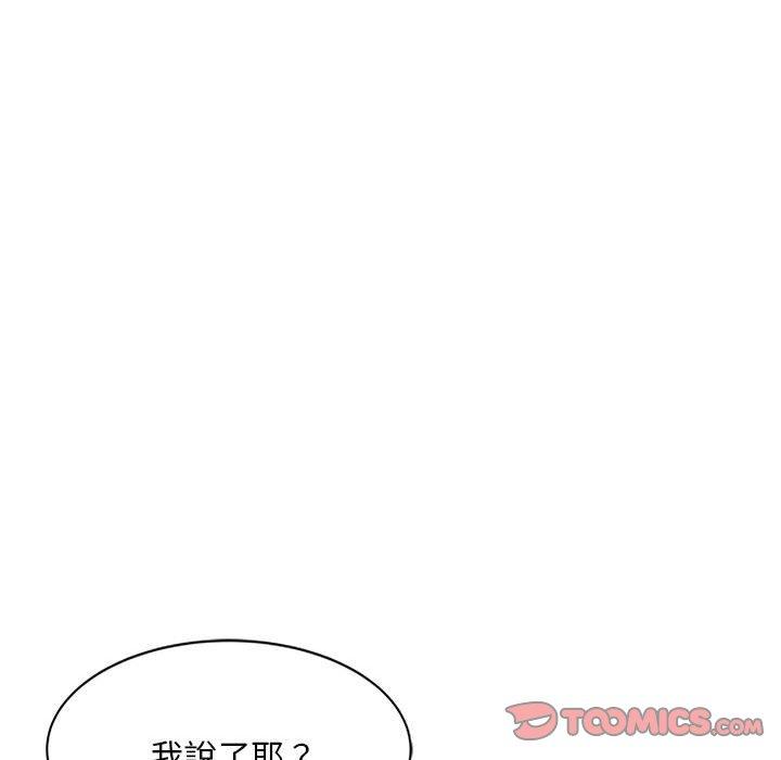 韩国漫画刺激的寄居生活韩漫_刺激的寄居生活-第24话在线免费阅读-韩国漫画-第111张图片