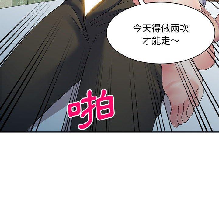 韩国漫画刺激的寄居生活韩漫_刺激的寄居生活-第24话在线免费阅读-韩国漫画-第132张图片