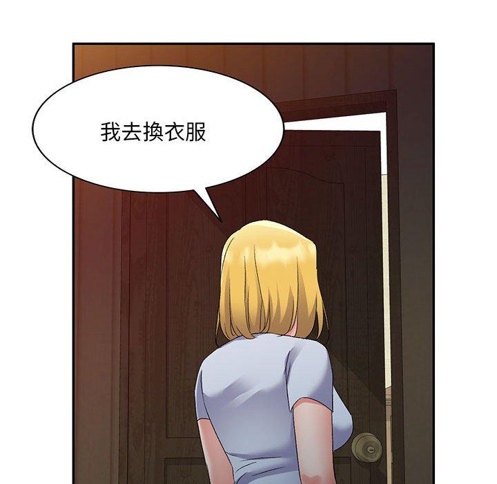 韩国漫画刺激的寄居生活韩漫_刺激的寄居生活-第24话在线免费阅读-韩国漫画-第143张图片