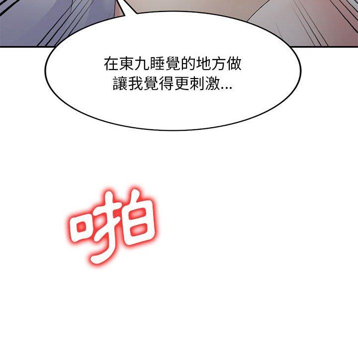 韩国漫画刺激的寄居生活韩漫_刺激的寄居生活-第24话在线免费阅读-韩国漫画-第149张图片