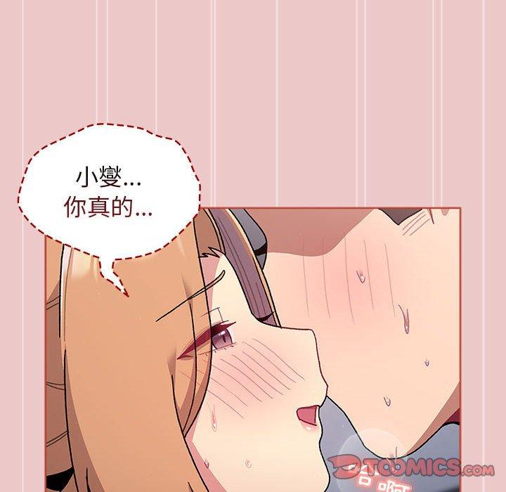 韩国漫画分组换换爱韩漫_分组换换爱-第67话在线免费阅读-韩国漫画-第48张图片