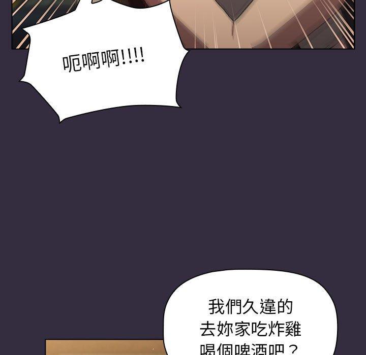 韩国漫画分组换换爱韩漫_分组换换爱-第67话在线免费阅读-韩国漫画-第141张图片